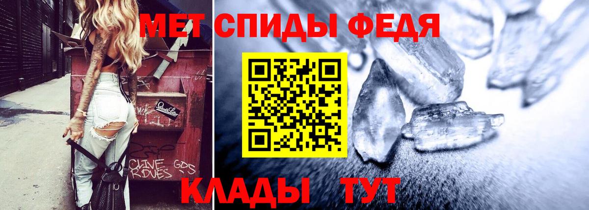 Amphetamine 98%  Вход с VPN  Когалым 