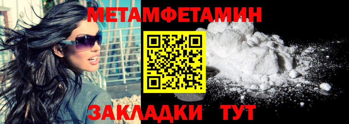 АМФЕТАМИН Premium Когалым