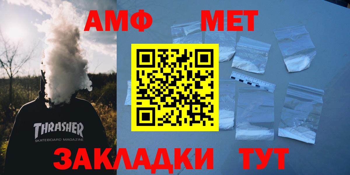 МЕФ кристаллы  Каннабис  A PVP СК кристаллы  Гашиш  Когалым  Метадон  Cocaine  Вход с VPN  ГАШИШ 