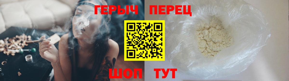 Героин белый  Вход с VPN  Когалым 