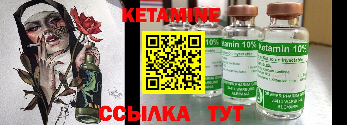 omg маркетплейс  Вход с VPN  Кетамин VHQ  Когалым  Кетамин ketamine 