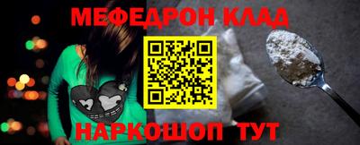 молекула духа Лесосибирск