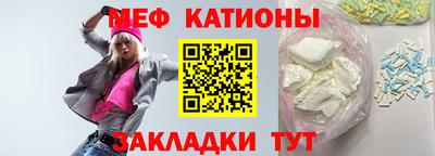 молекула духа Лесосибирск