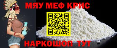 прущие крисы Ликино-Дулёво