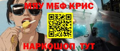 прущие крисы Ликино-Дулёво