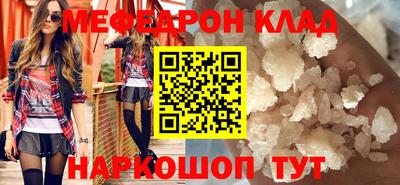 соль ск Кумертау