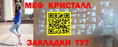 прущие крисы Ликино-Дулёво