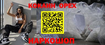 а пвп мука Кулебаки