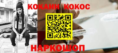 молекула духа Лесосибирск