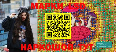 молекула духа Лесосибирск