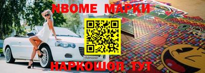 молекула духа Лесосибирск