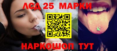 молекула духа Лесосибирск