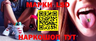прущие крисы Ликино-Дулёво