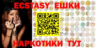 прущие крисы Ликино-Дулёво