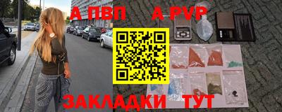 молекула духа Лесосибирск