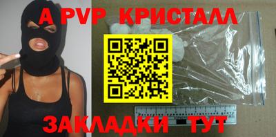 молекула духа Лесосибирск