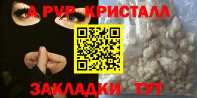 а пвп мука Кулебаки