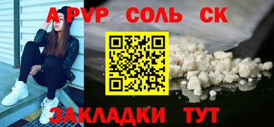 ПСИЛОЦИБИНОВЫЕ ГРИБЫ Ливны