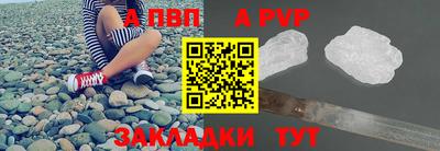 соль ск Кумертау