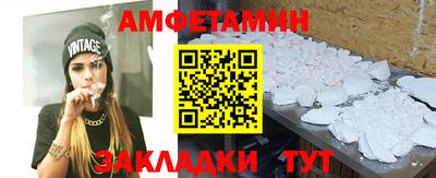 ПСИЛОЦИБИНОВЫЕ ГРИБЫ Ливны