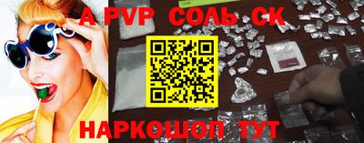 тгк Кунгур