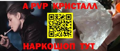ПСИЛОЦИБИНОВЫЕ ГРИБЫ Ливны