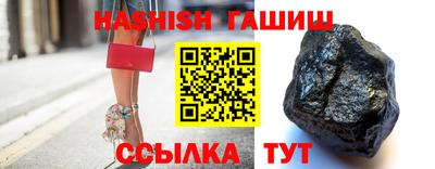 молекула духа Лесосибирск