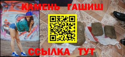 молекула духа Лесосибирск