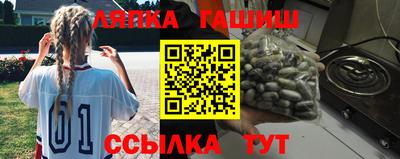 соль ск Кумертау