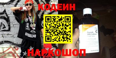 молекула духа Лесосибирск