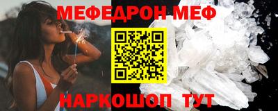 молекула духа Лесосибирск