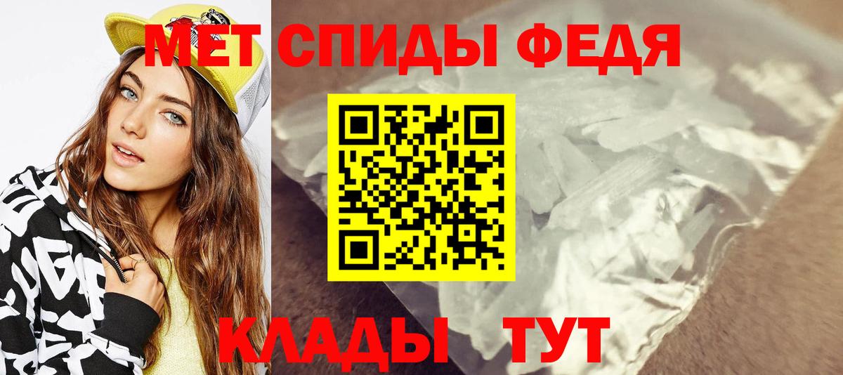 Первитин Декстрометамфетамин 99.9% Когалым