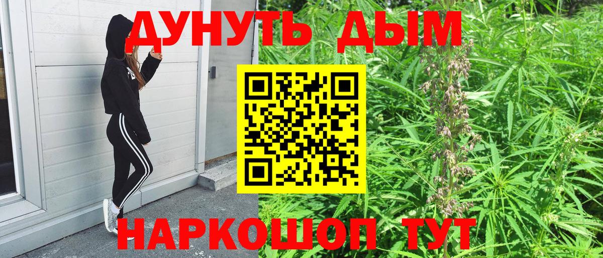 Когалым  Бошки марихуана конопля  Вход с VPN  Конопля MAZAR  Марихуана марихуана 