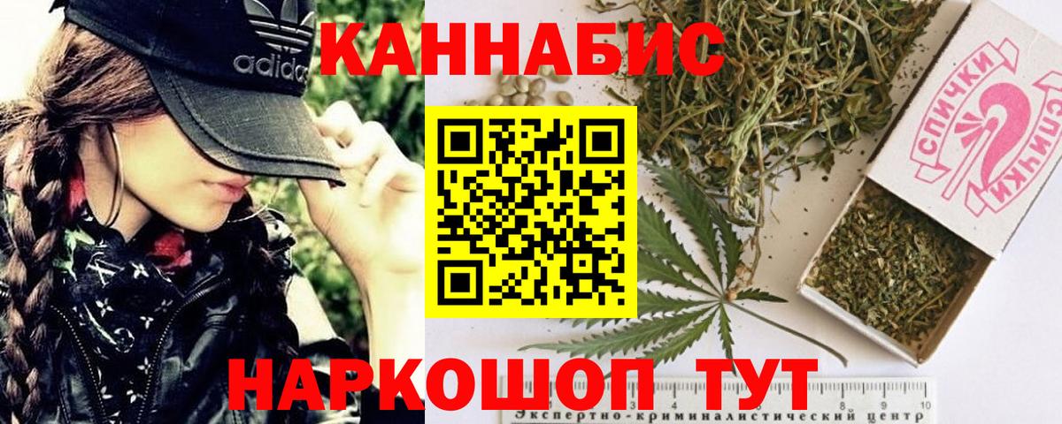 Бошки марихуана MAZAR Когалым